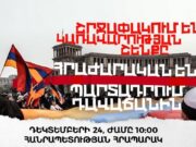 24 декабря с 10:00 оппозиция заблокирует здание правительства