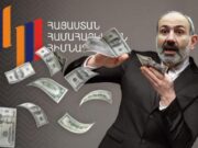Пашинян набирает очки за счет крови и войны