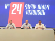Встреча лидеров блока «Армения» с мараликцами (прямое включение)