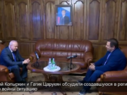 Сергей Копыркин в четверг принял в посольстве Гагика Царукяна