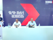 Со стороны МГ ОБСЕ предложения касательно Мегри не было – Роберт Кочарян