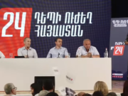 Встреча блока «Айастан» в Доме культуры Авшара (прямое включение)