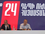 Встреча блока «Армения» с жителями Талина (прямое включение)