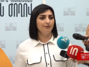 Непонятно, почему уходящий парламент не принял заявление по Арцаху – Тагуи Товмасян