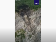 МЧС опубликовало видео с места крушения Ан-26 на Камчатке