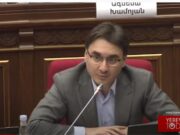 Армен Геворгян: ЕС в прошлом предоставил 250 миллионов помощи, каковы обязательства сегодня?
