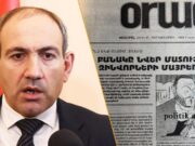 Куда же делось “беспокойство” Пашиняна по поводу состояния родителей солдат?
