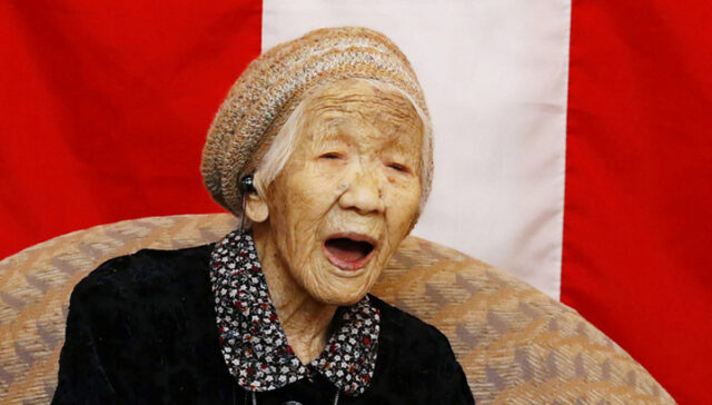kane-tanaka