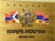 Виктор Согомонян: Роберт Кочарян вчера встретился с бывшими президентами НКР