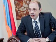 6-7 декабря глава МИД Армении посетит Москву с рабочим визитом