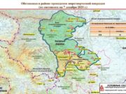 Минобороны России представило ситуацию в Карабахе за 7 декабря