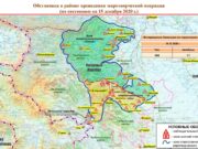 Обстановка в Карабахе на 15 декабря
