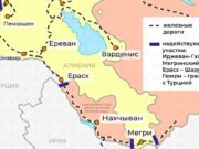 Турция ведет работу с азербайджанской стороной по Нахичеванскому транспортному коридору