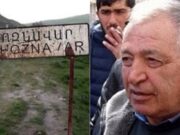 Азербайджанцы остановили направлявшийся в село Хознавар автомобиль и попросили сигарет