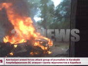 Как азербайджанские ВС обстреливают журналистов – эксклюзивные кадры из Мартуни