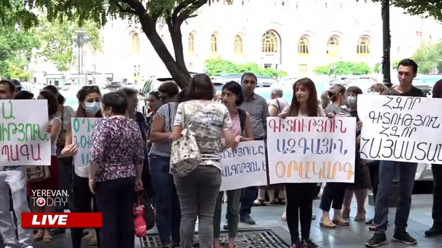 акция