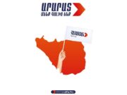 Блок “Армения” представил график встреч с избирателями на 15 июня
