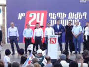 Предвыборный митинг блока “Армения” в Арташате (прямое включение)