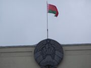 Белоруссия приостанавливает участие в “Восточном партнерстве”