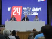 Роберт Кочарян: офисы фонда Сороса будут запрещены или их деятельность будет строго ограничена