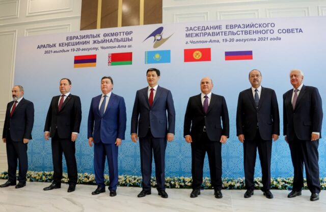 еаэс