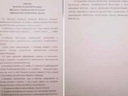 Микаел Минасян выложил фото документа, доказывающего, что до подписания заявления по Карабаху Пашиняну предлагались несравнимо более приемлемые модели урегулирования
