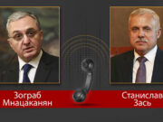 Мнацаканян и Зась обсудили ситуацию в Карабахе
