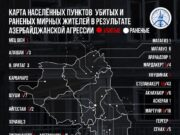 Потери среди мирного населения по стостонянию на 4 ноября (инфографика)