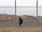 В Иране заявили, что авария на ядерном объекте в Натанзе произошла из-за теракта