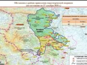 Представлена обновленная карта района проведения миротворческой операции ВС РФ в Карабахе