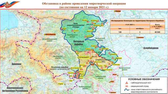 карта