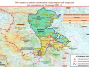 В Минобороны РФ представили обстановку в зоне миротворческой операции в Карабахе