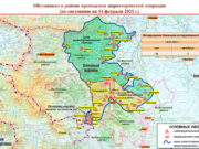 Минобороны РФ представило карту обстановки в районе миротворческой операции в Карабахе