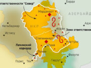 Минобороны РФ предоставило карту размещения миротворцев в Нагорном Карабахе