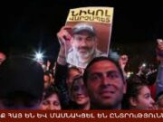 Психолог: все ли мы сделали правильно? Часть 4
