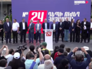 Предвыборный митинг блока “Армения” в Гюмри (прямое включение)