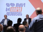 Встреча Роберта Кочаряна со специалистами сферы здравоохранения