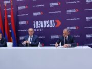 Первая двадцатка имен в предвыборном списке блока “Армения”