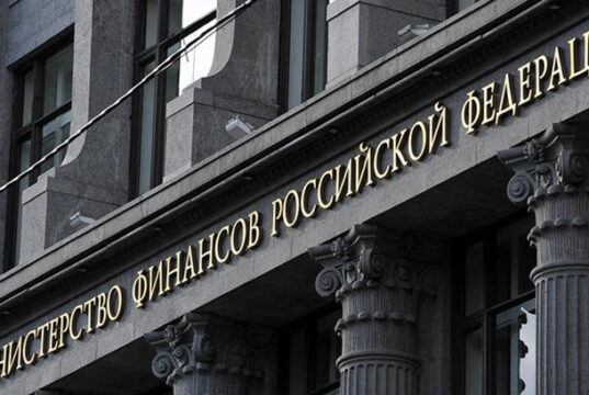 Минфин РФ предложил наладить обмен кредитными историями в рамках ЕАЭС