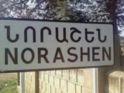 Совет старейшин общины Норашен требует отставки Пашиняна