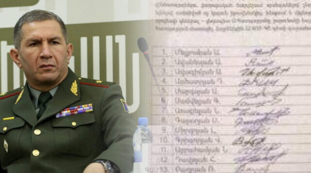 оник