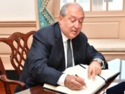 Президент Армении назначил судей Административного суда