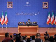 Новый президент Ирана назвал условие для поддержки ядерной сделки