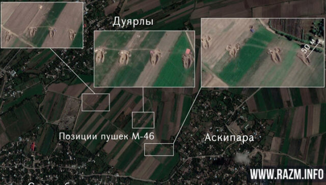 разминфо