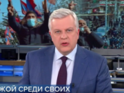 Чужой среди своих: станция “Баррикадная” (репортаж Первого канала)