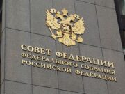 Совет Федераций РФ ответил на заявление Госдепа США о российской “угрозе” для Арцаха