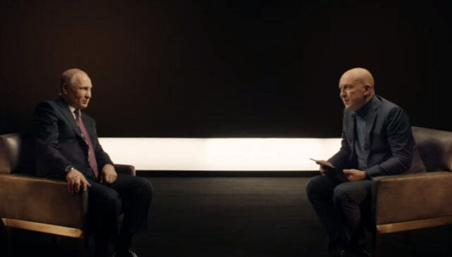 тасс