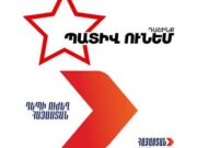 Парламентская оппозиция обжаловала избрание спикера в КС