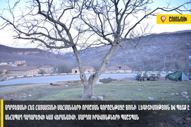шурнух