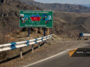 Азербайджанская сторона перекрыла участок межгосударственной дороги Капан-Горис — СНБ РА
